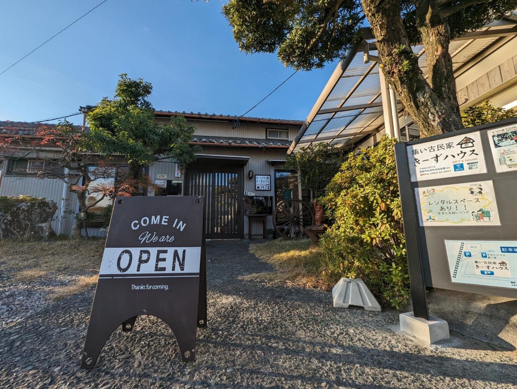Guest House Ki-Zu - Vacation Stay 94978V Nishio Luaran gambar